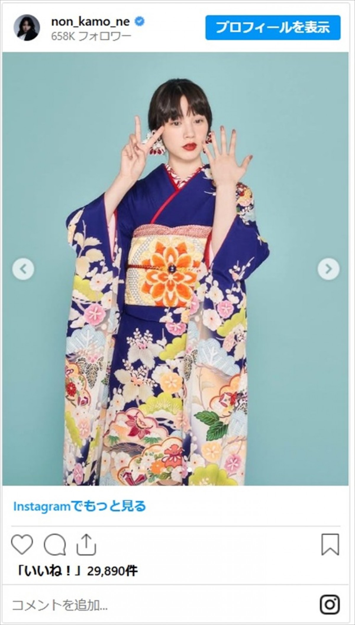 女優や人気女子アナが新年のごあいさつ　麗しい美女たちの着物姿に「日本美人で素敵」「新年早々眼福」