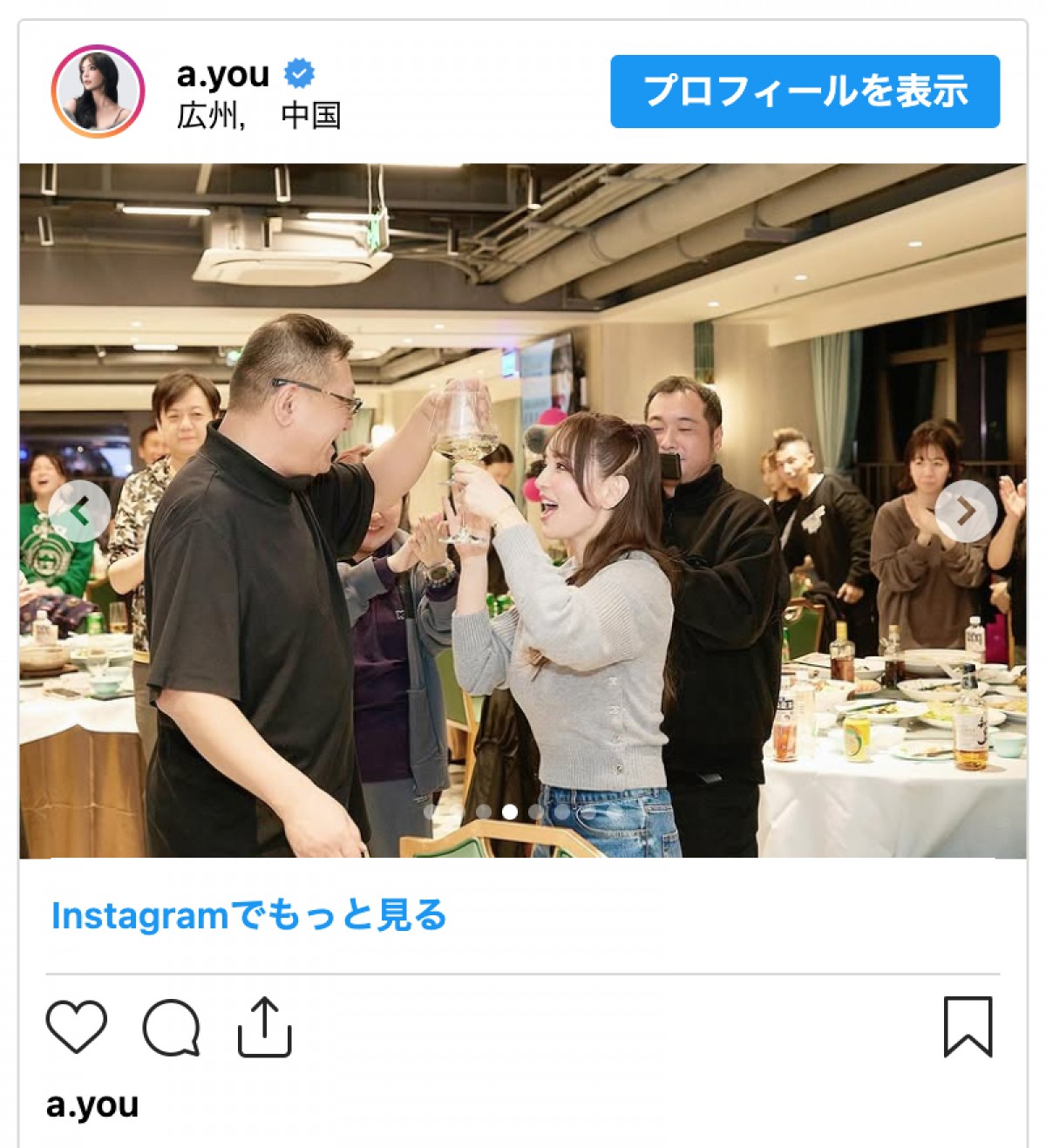 「ぎゃんかわ」浜崎あゆみ46歳、カジュアルコーデの打ち上げショットに絶賛集まる「グラスと顔の大きさ一緒」