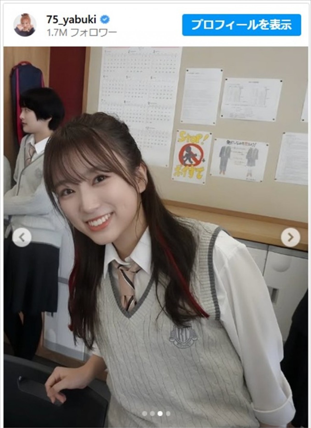 矢吹奈子、制服のオフショットがかわいすぎ　※「矢吹奈子」インスタグラム