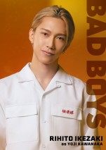 映画『BADBOYS ‐THE MOVIE‐』川中陽二役のINI・池崎理人