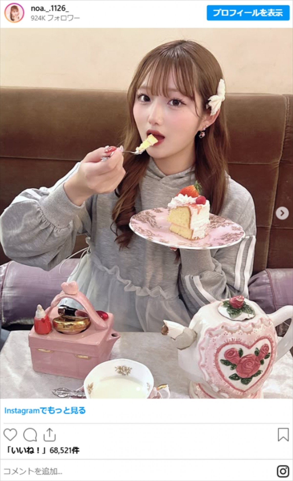 辻希美の17歳娘、「ずっと行きたかった」カフェを満喫　「幸せ溢れる」投稿にファン歓喜