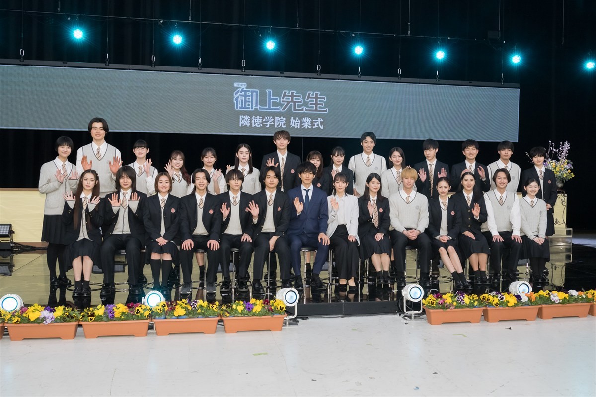 松坂桃李＆吉岡里帆、生徒役・奥平大兼の暴露に「見られてる（笑）」「恥ずかしい」