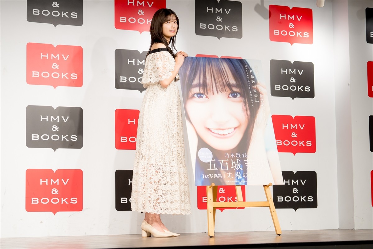乃木坂46・五百城茉央、賀喜遥香の言葉に感動「泣いちゃいました」
