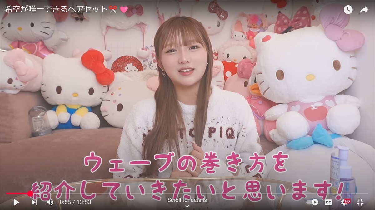 辻希美の17歳娘、寝ぐせ姿に衝撃「マジで可愛い」　ヘアセットの過程を披露「スゴイ上手」「器用すぎる」