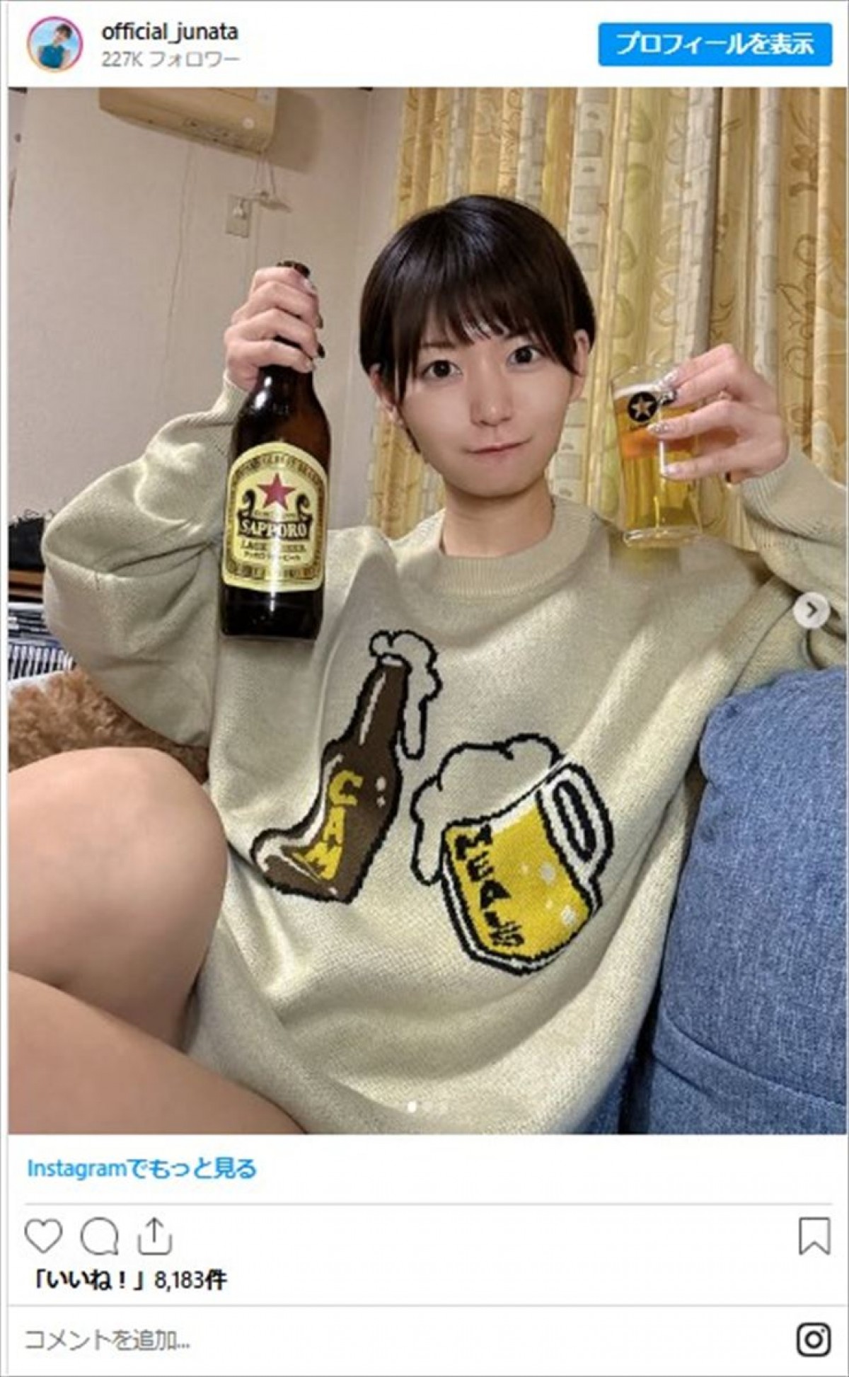 貴重！　女性芸能人のお風呂＆湯上がりショット　芸人の42歳妻、美しすぎるすっぴんも