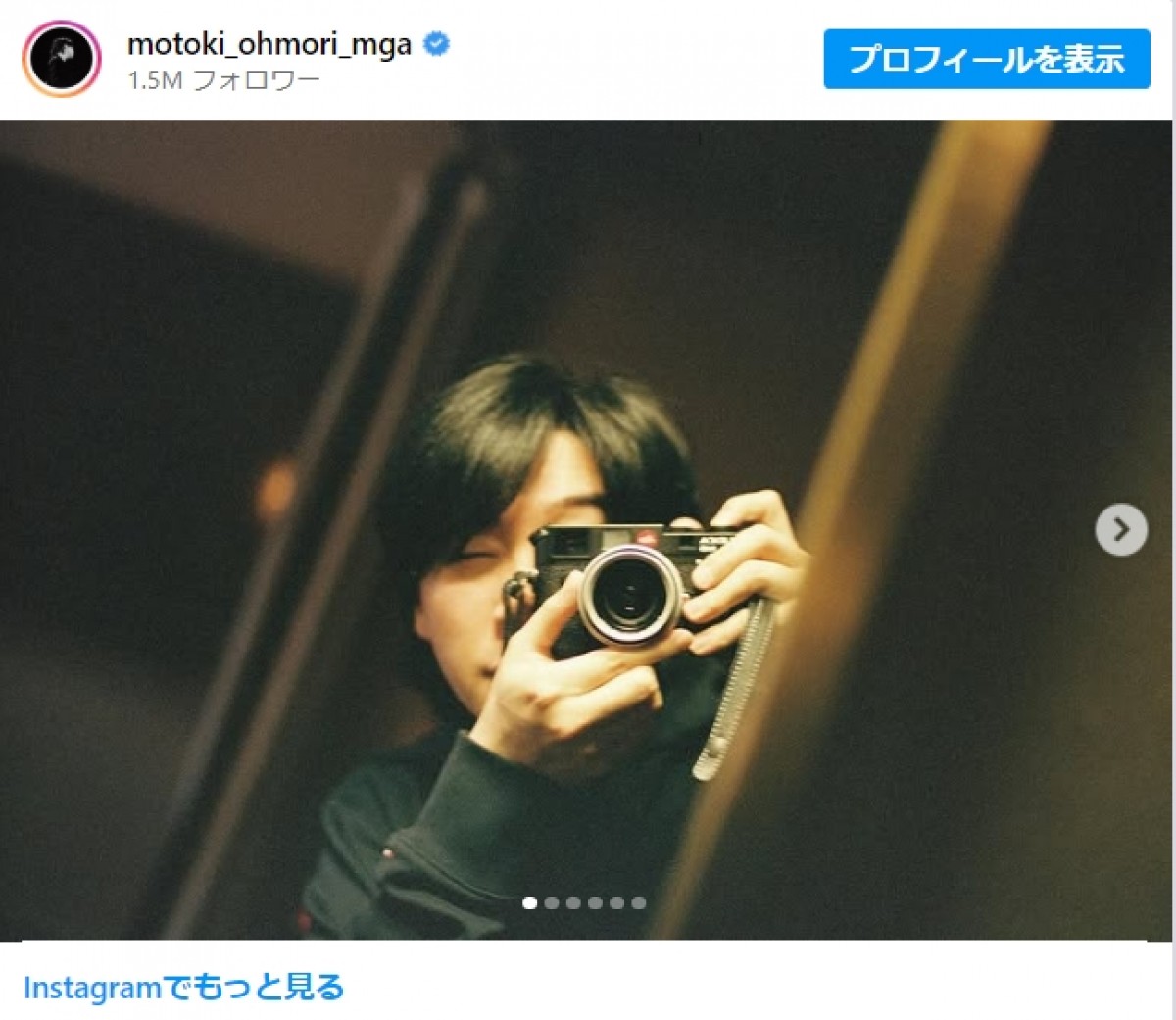 ミセス大森元貴、アメリカに降臨!? 「何の仕事？」「ドキドキしてきた」ファン驚き