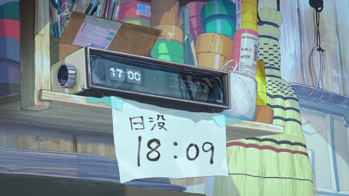 萩原利久＆古川琴音がアニメ声優初挑戦！　日仏共同製作映画『花緑青が明ける日に』特報解禁