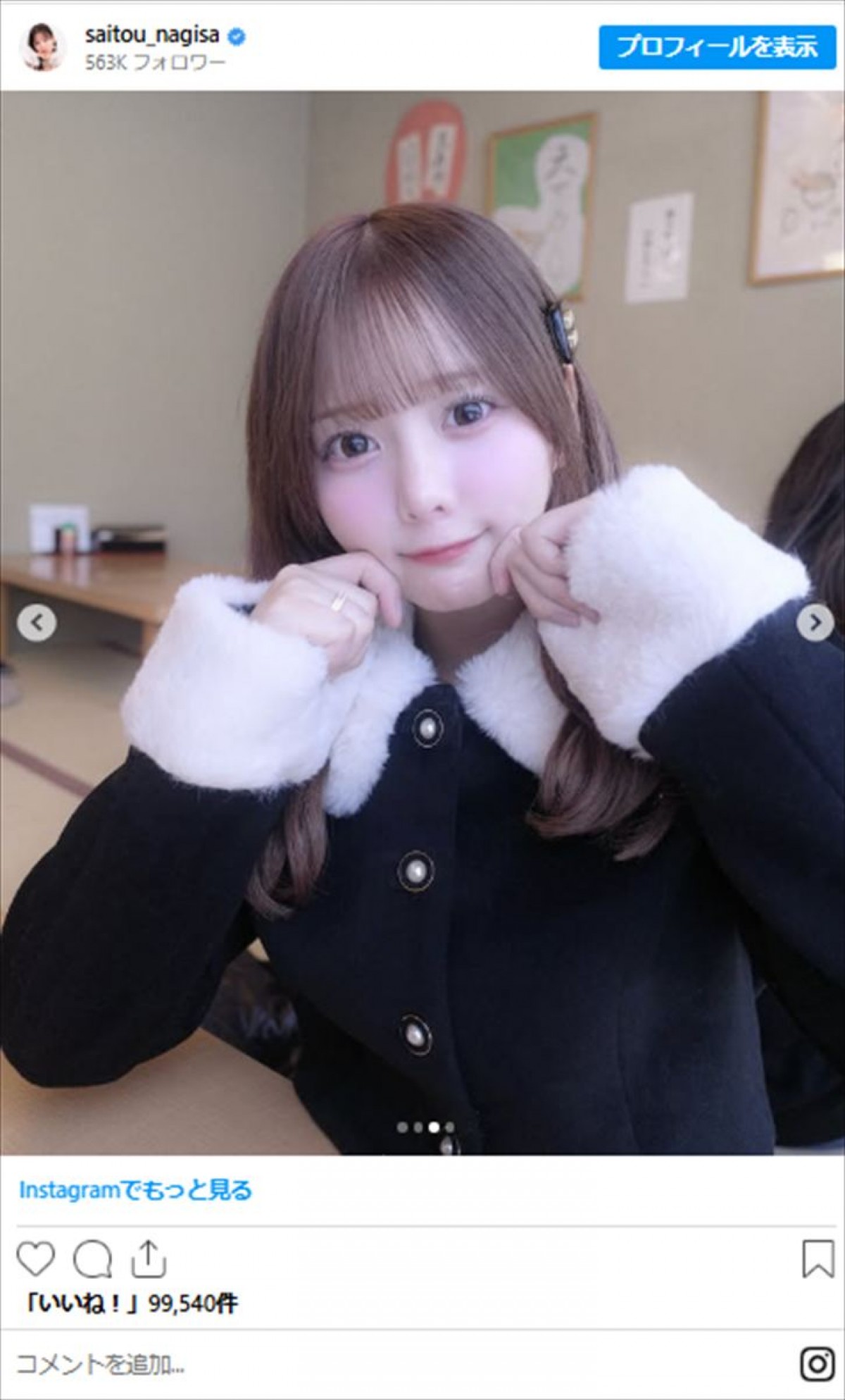 髪色チェンジだけで激変した美女たち　元人気アイドルから実業家、アーティストまで