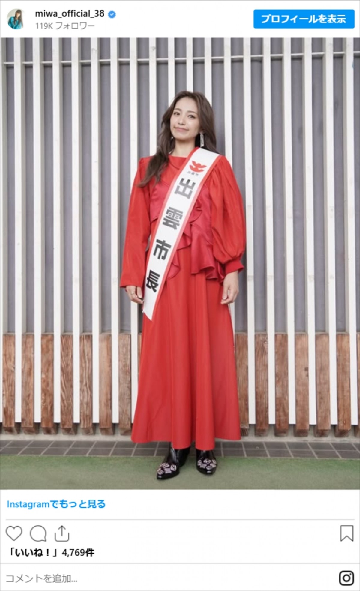 “激変した近影”が衝撃的な女性芸能人【4選】　“別人にしか見えない”と話題