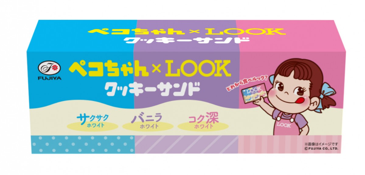 250127_「不二家」のバレンタインイベント