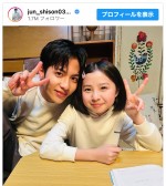 【写真】志尊淳、“娘”からの一言にタジタジ「パパとりあえず、すぐ金髪にしてくるね」