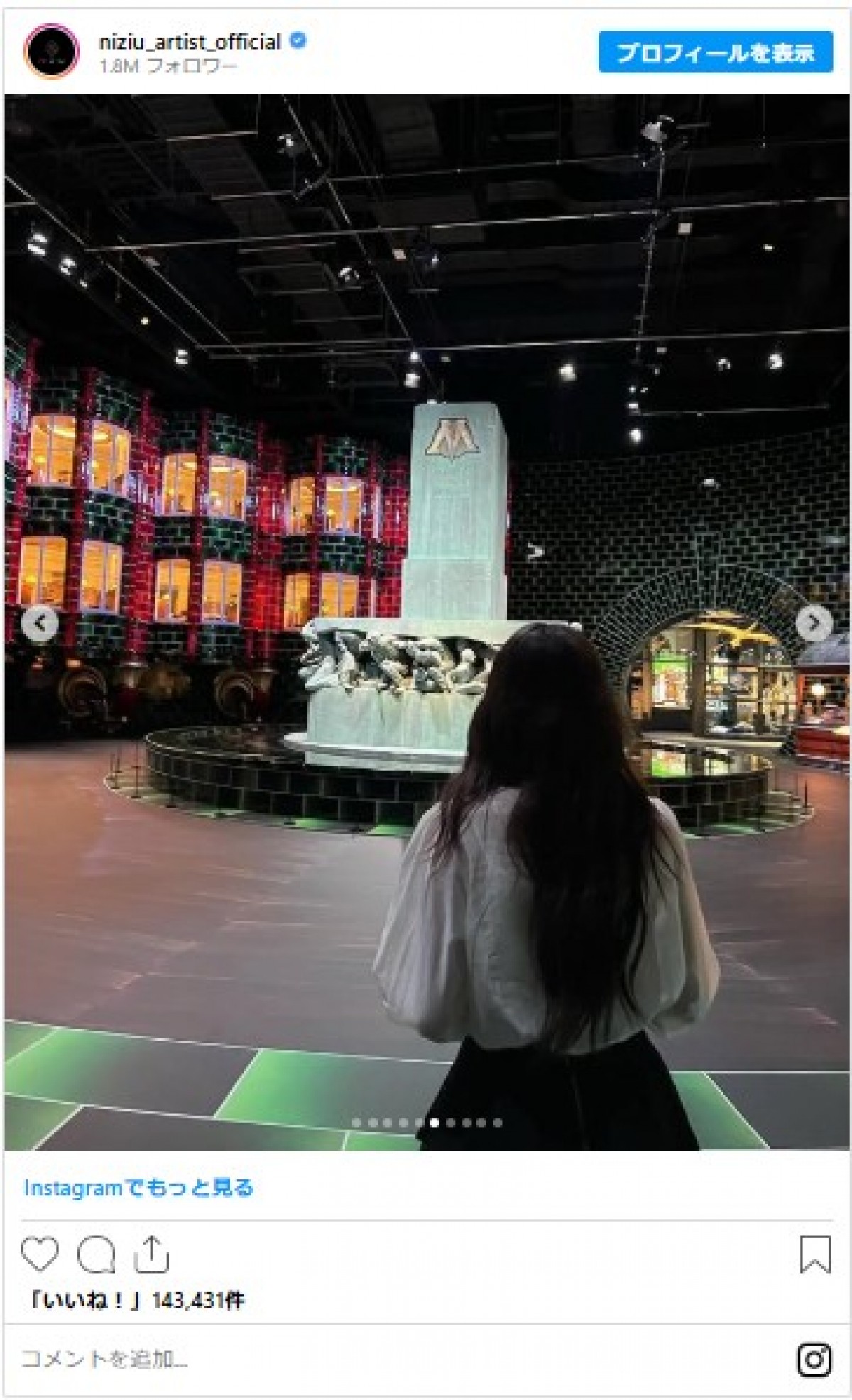 20250131_スタジオツアー東京