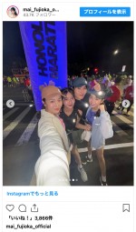 （写真左から）天翔愛、藤岡舞衣、藤岡真威人、天翔天音　※「藤岡舞衣」インスタグラム