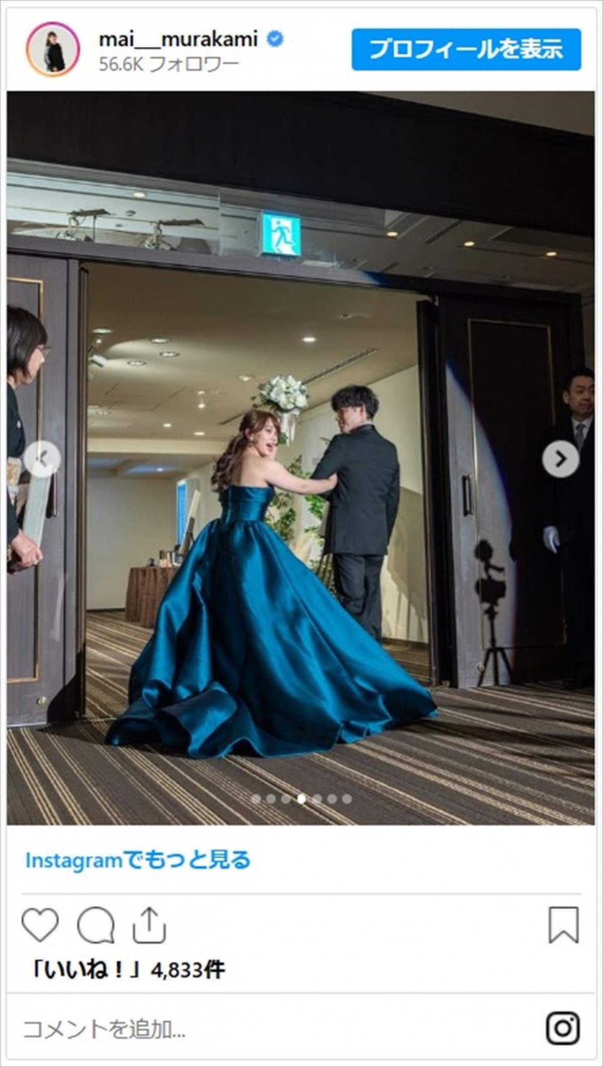 結婚した美女たちの純白ウエディングドレス姿　人気モデルにバラドル、五輪メダリストも