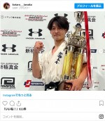 『H2〜君といた日々』で橘英雄を演じた田中幸太朗。シニアの空手大会で優勝したことも　※「田中幸太朗」インスタグラム