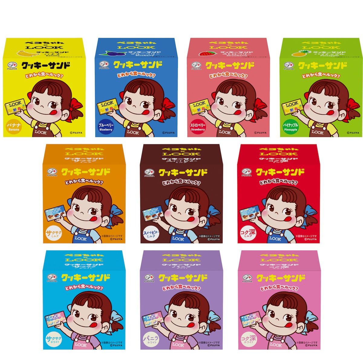 東京＆大阪で「不二家」のバレンタインイベント開催！　限定スイーツやグッズなどを展開