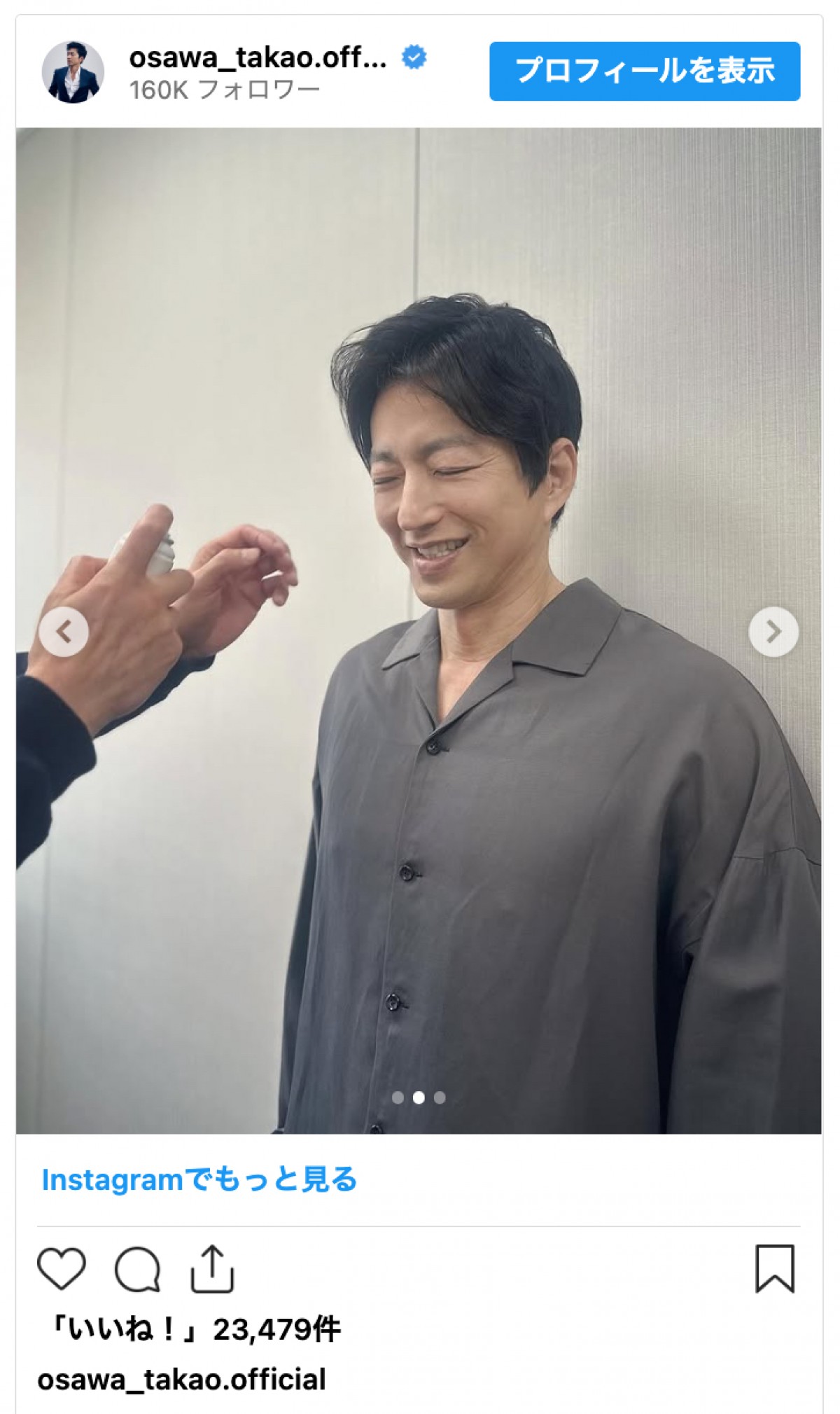 大沢たかお、大人の魅力全開の仕事ショットに「尊い」「どの角度でも素敵」とファン歓喜