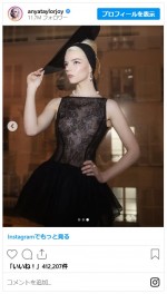 アニャ・テイラー＝ジョイ、シアーなドレスとハットでエレガントなスタイル※「Anya Taylor‐Joy」インスタグラム
