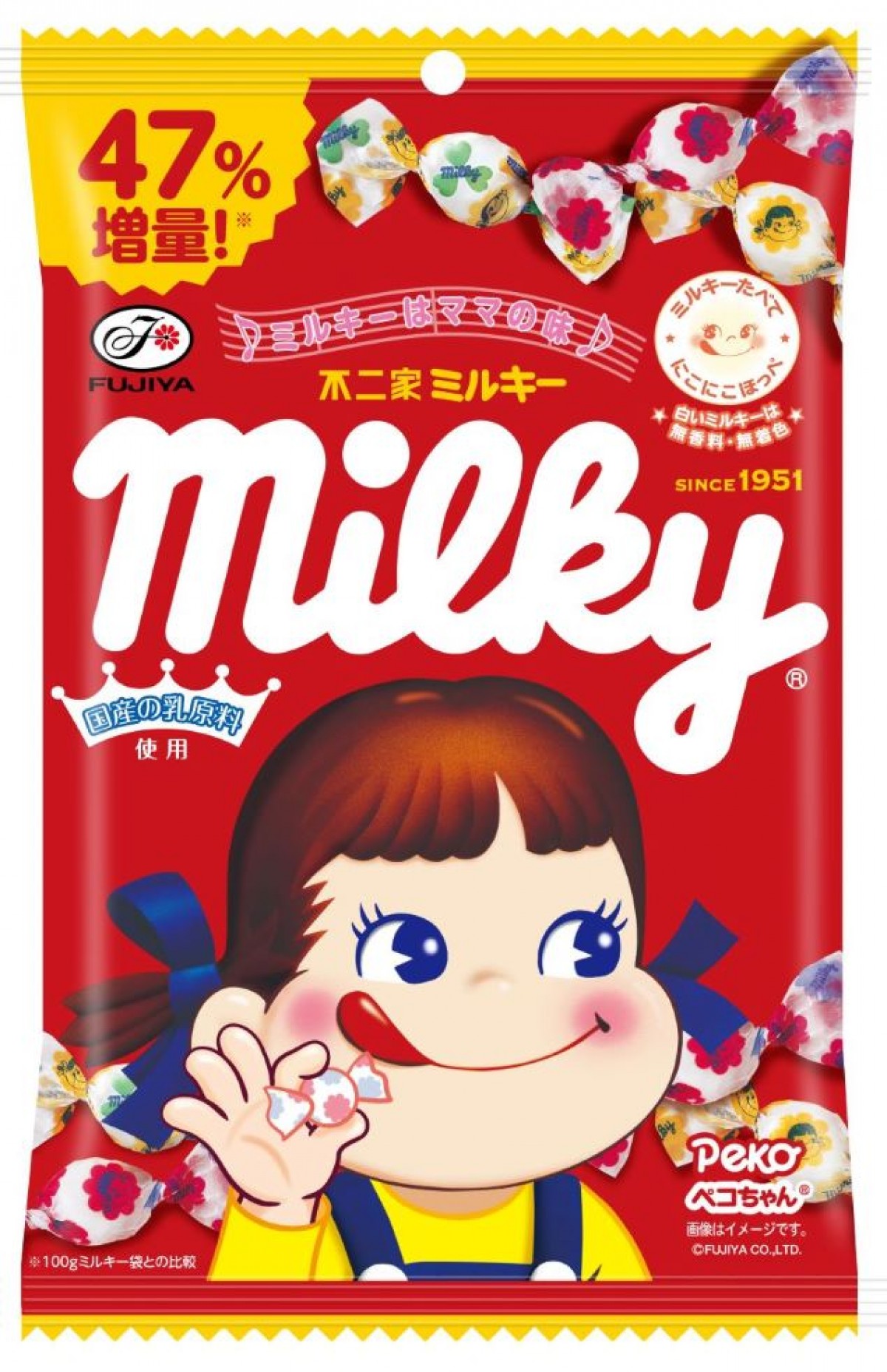 20250130 ローソン“値段そのまま”増量キャンペーン