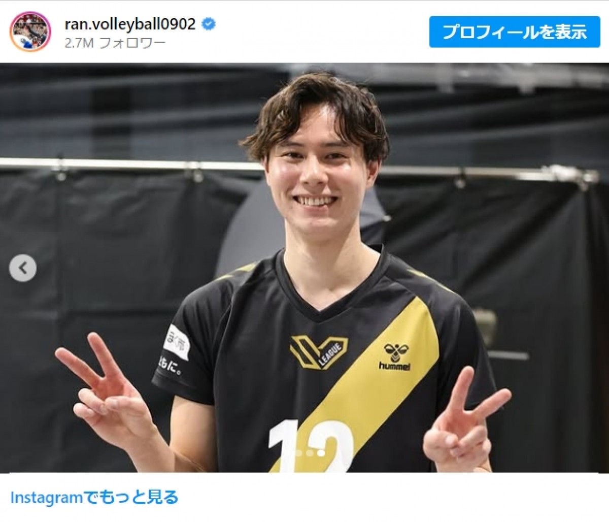 ファンが撮影したという高橋藍＿20250130