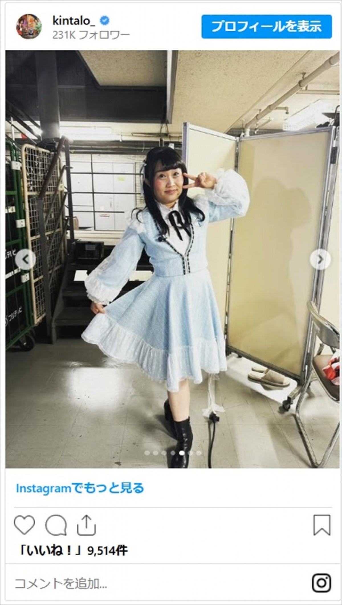  39歳美魔女俳優や“娘”に変身　変幻自在なキンタロー。のモノマネに「双子みたい」「仕事が早くて天才」