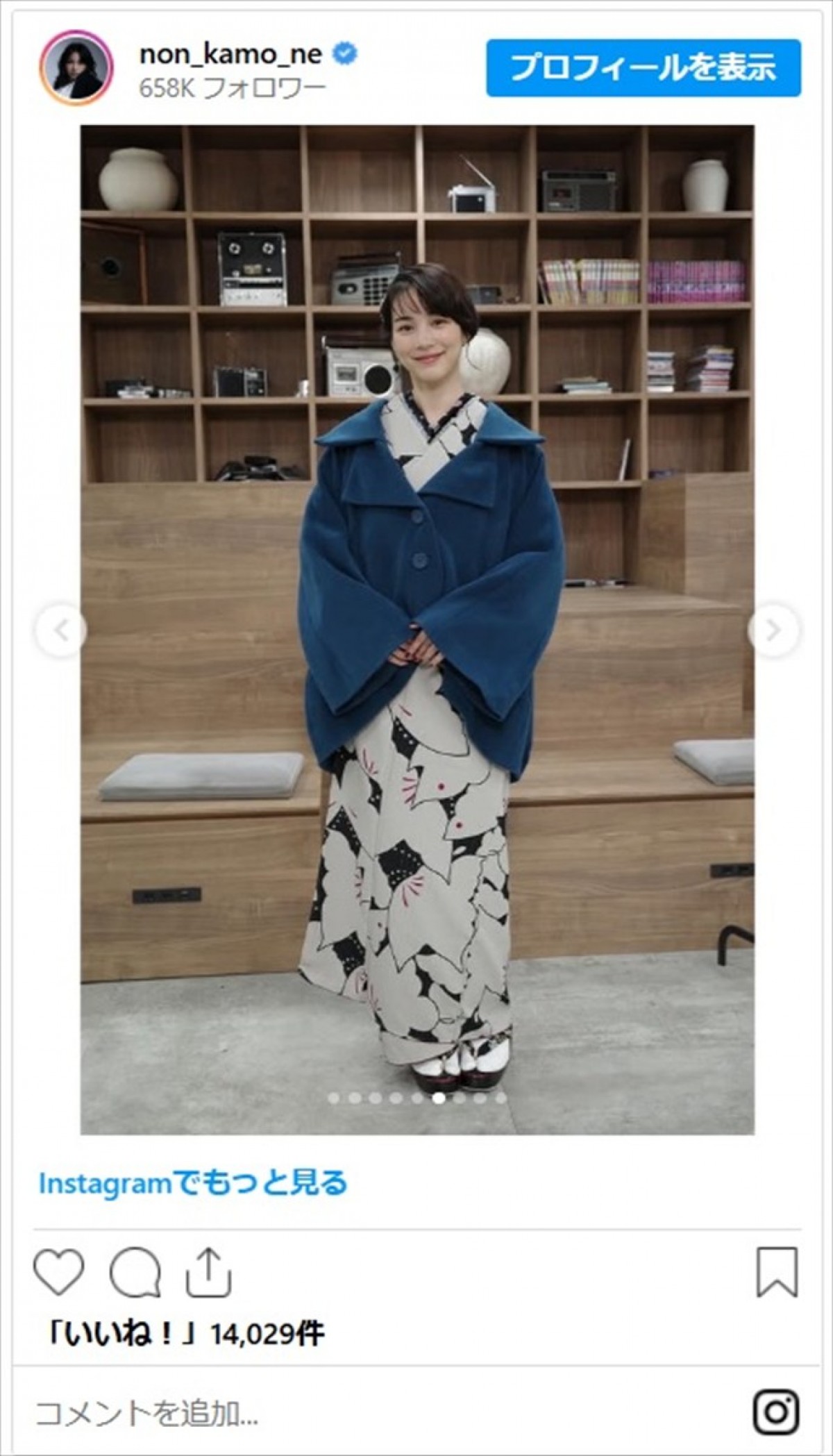 のん、着物＆コートの華麗な着こなしに「大優勝」　コートは「高校生の時に買った」