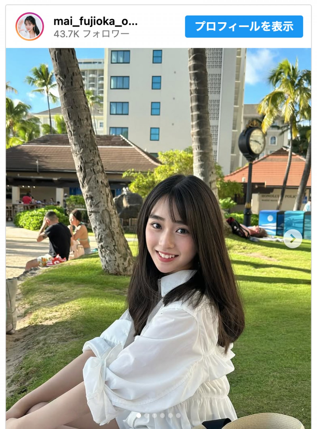 藤岡舞衣、ハワイでのオフショットを公開　※「藤岡舞衣」インスタグラム