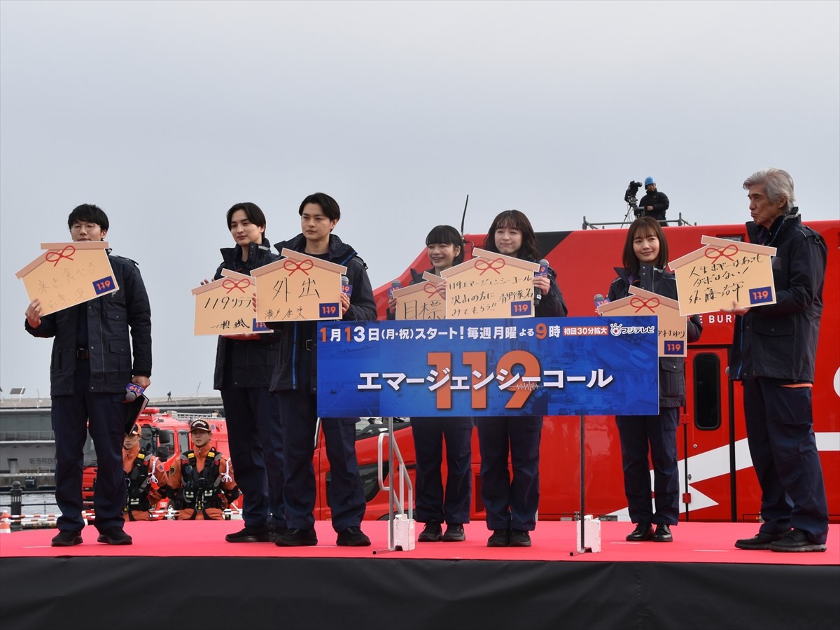 清野菜名、瀬戸康史、佐藤浩市らが消防局の出初式にサプライズ登場！　ドラマ『１１９エマージェンシーコール』をアピール