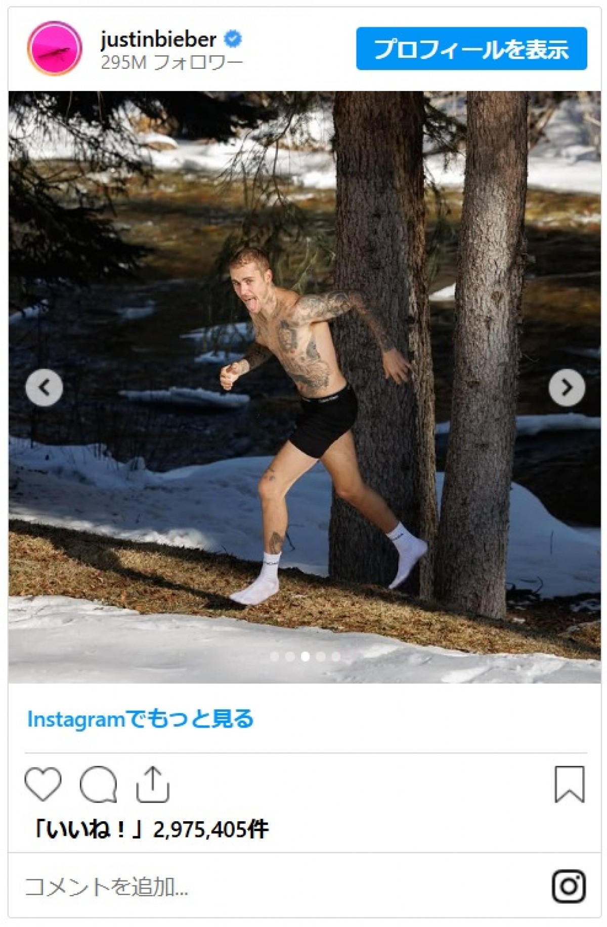 ジャスティン・ビーバーが妻ヘイリーとラブラブスケートデート！