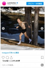 ジャスティン・ビーバーが妻ヘイリーとラブラブスケートデート！※「Justin Bieber」インスタグラム