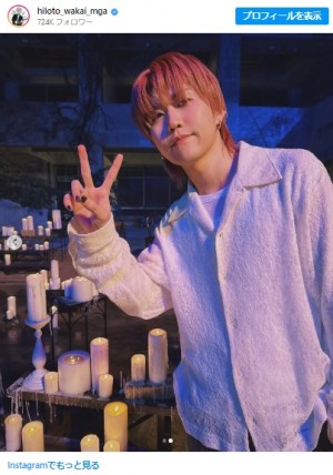 ミセス若井滉斗、“泣ける”新曲「ダーリン」オフショ公開！ 「キャンドルすごかった」「泣きました」感想続々