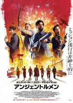 【動画】爽快度1000%の痛快スパイアクション『アンジェントルメン』本予告