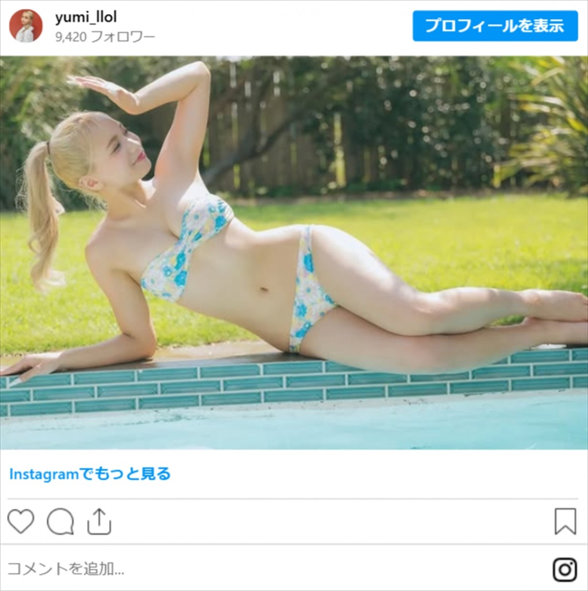 姉は人気タレント、「マジで可愛い」清楚系美女でドラマデビュー　金髪からガラリ　姉妹グラビアにも挑戦