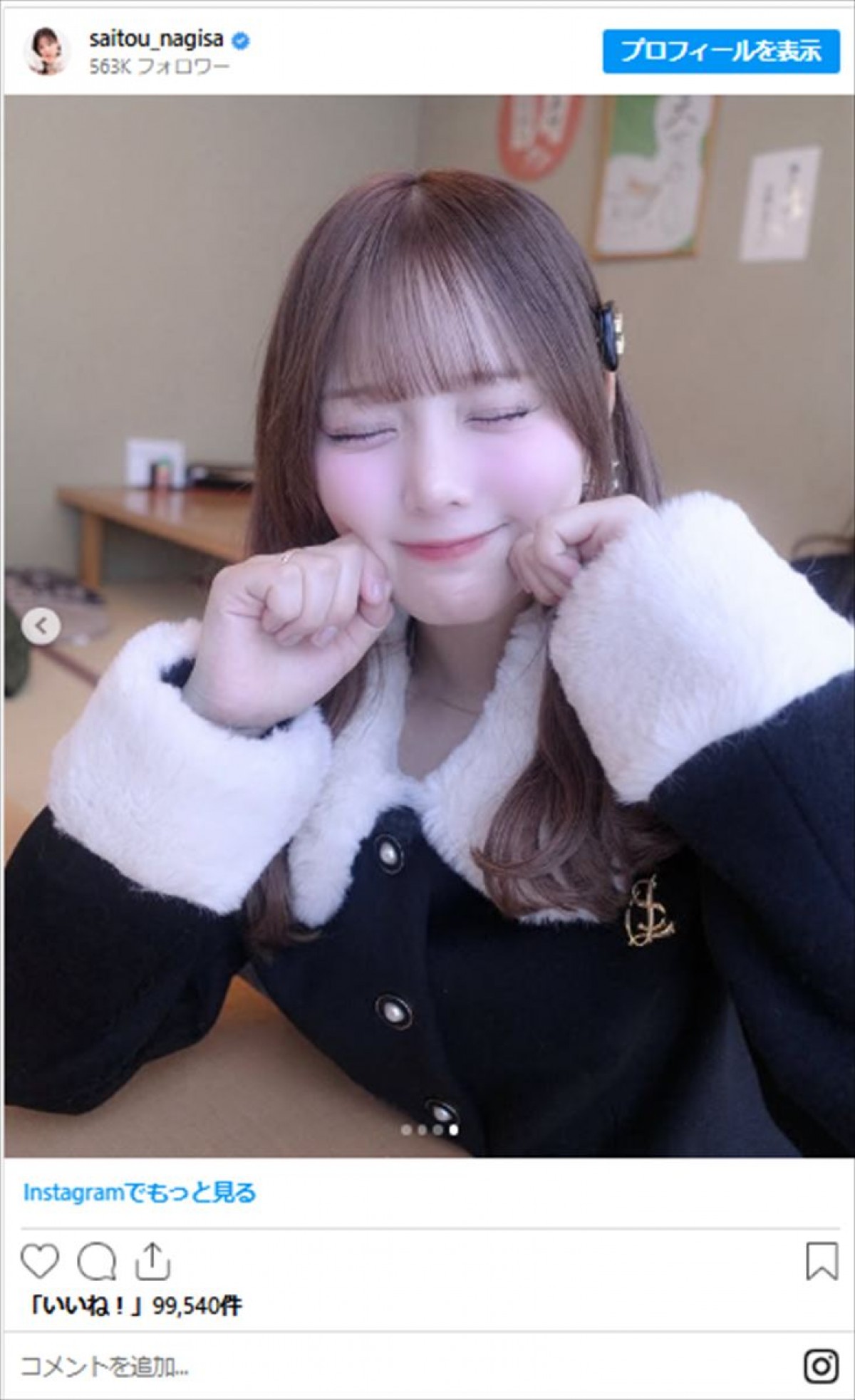 髪色チェンジだけで激変した美女たち　元人気アイドルから実業家、アーティストまで