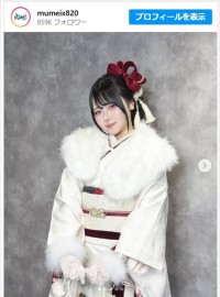 むめい、成人式の振袖姿がかわいすぎ　※「むめい」インスタグラム
