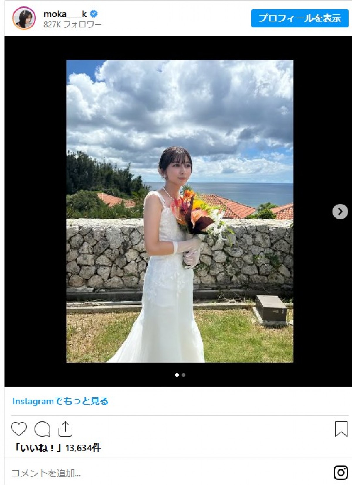 上白石萌歌、純白ウエディングドレスのオフショットに「綺麗」「似合いすぎる」