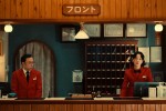 ドラマ『ホットスポット』第3話より