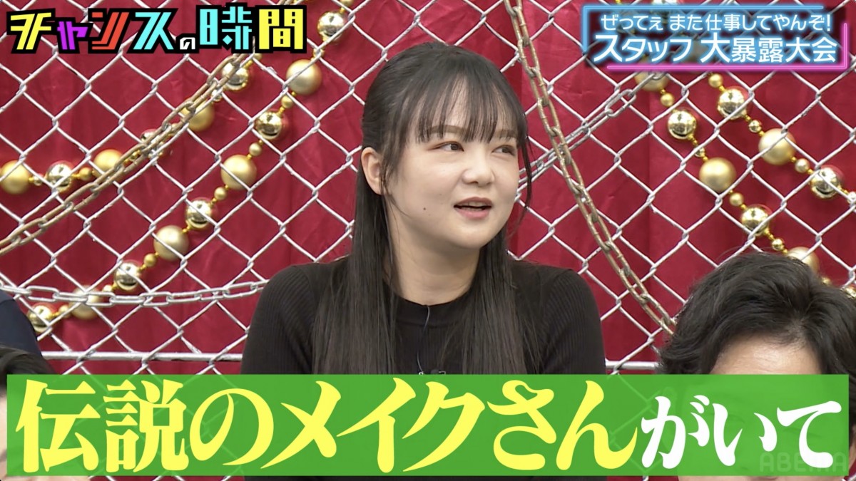 アンジャッシュ渡部、復帰成功させたスタッフに感謝