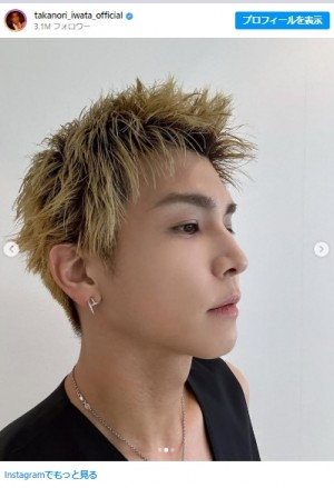 金髪×短髪にイメチェンした岩田剛典＿20250128