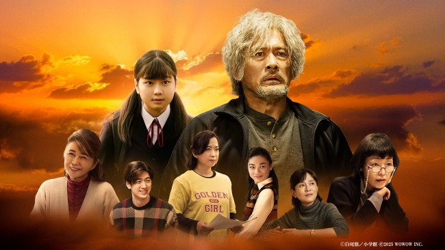 ゴールドサンセットのメインビジュアル