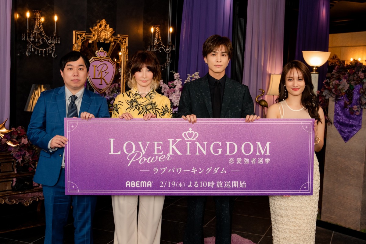 『LOVE POWER KINGDOM〜恋愛強者選挙〜』より