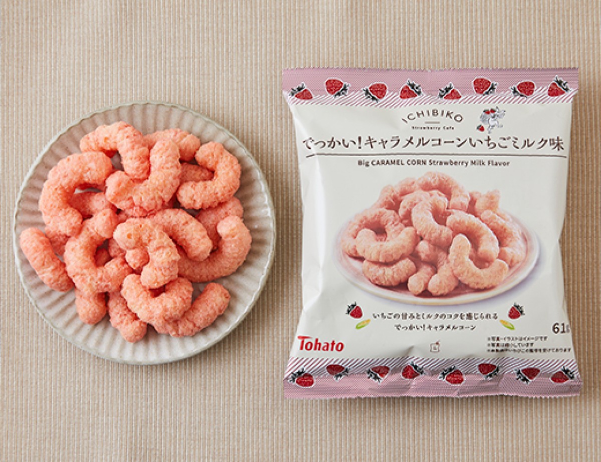 20240106 ローソンのいちご商品