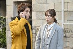 ドラマ『問題物件』第1話場面写真