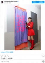 森高千里、ミニスカショット　※「森高千里」インスタグラム