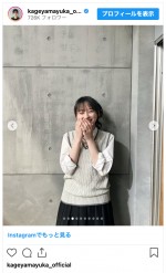 影山優佳、制服オフショ＆手料理を披露　※「影山優佳」インスタグラム