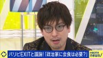 23日放送の『ABEMA Prime』より