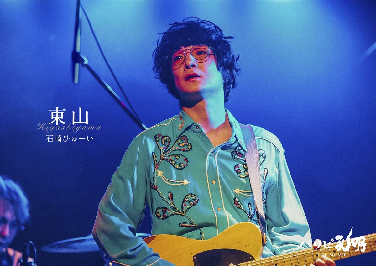 映画『パリピ孔明』、菅原小春、宮世琉弥、八木莉可子らドラマレギュラー12名が続投決定！