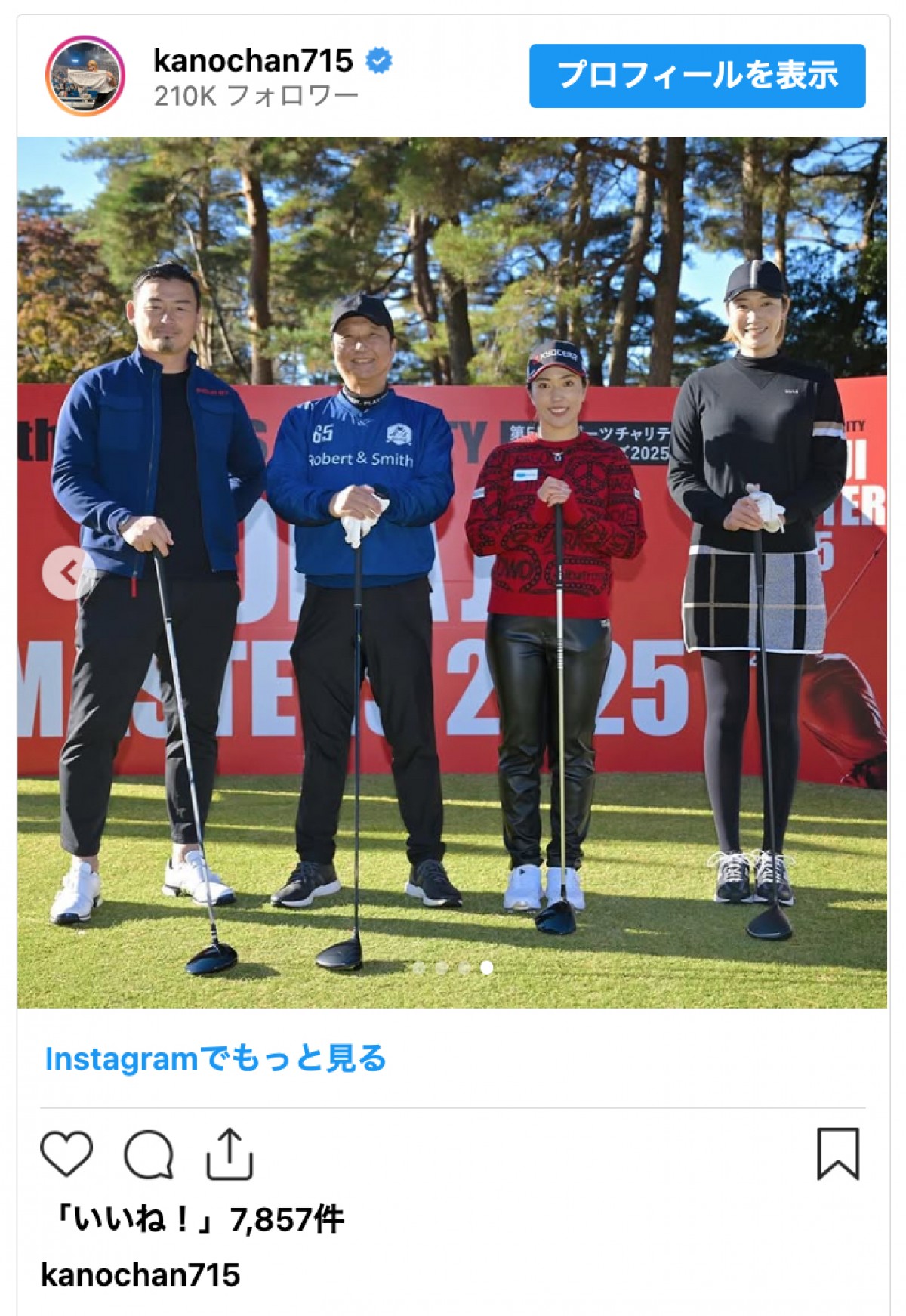 狩野舞子、美脚まぶしいゴルフウェアに「舞子姫」　プロのような豪快スイングも披露