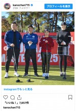 狩野舞子、脚が映えるゴルフウェア姿を披露　※「狩野舞子」インスタグラム