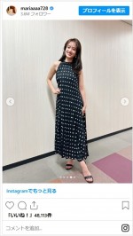 谷まりあ、水玉ワンピースがかわいい近影に反響　※「谷まりあ」インスタグラム